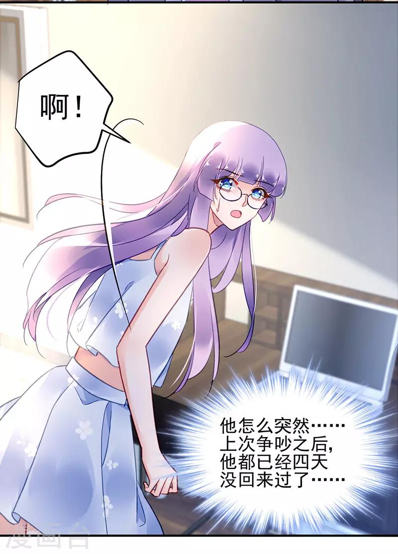 第73话-第74话