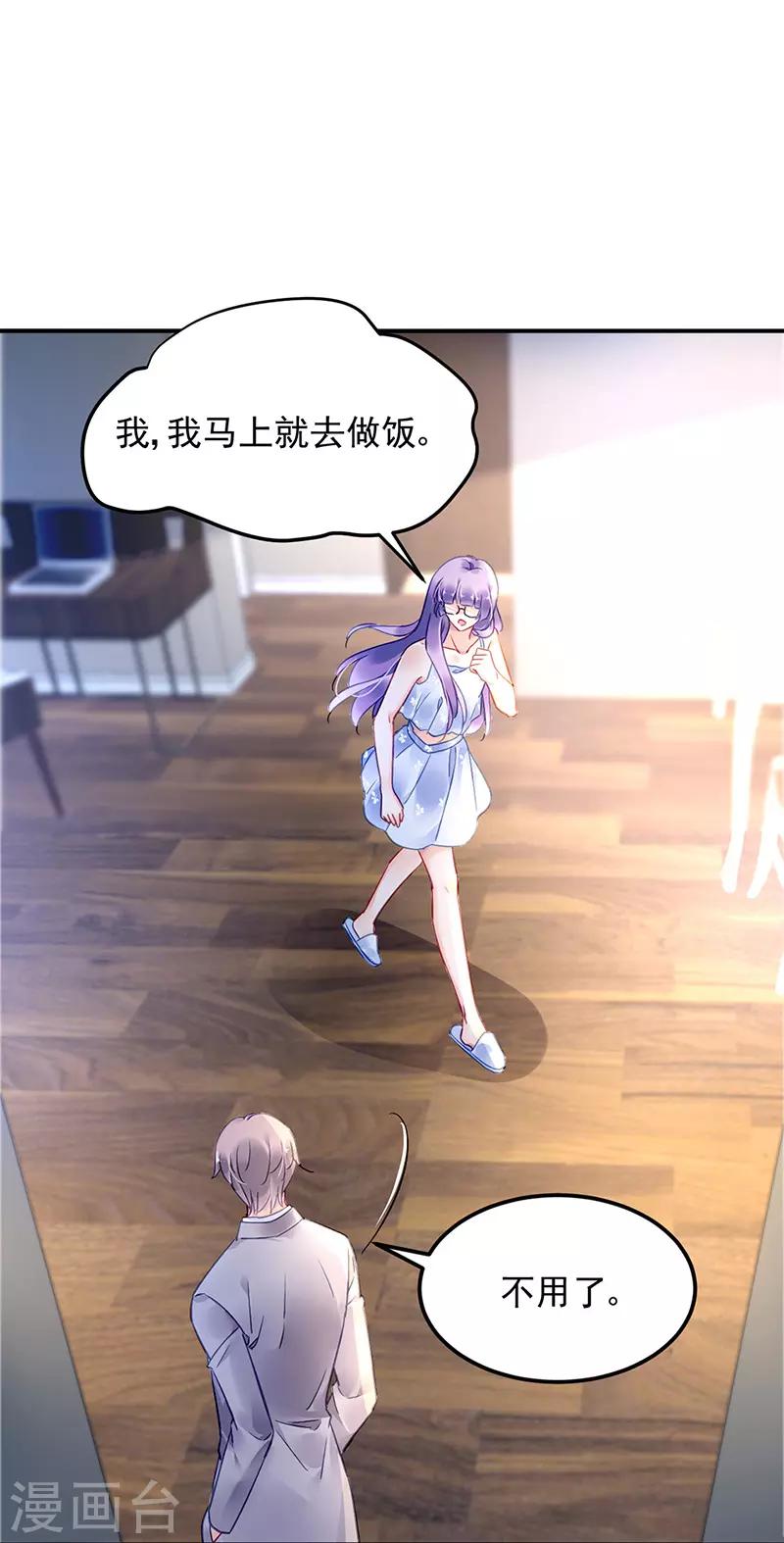 第73话-第74话