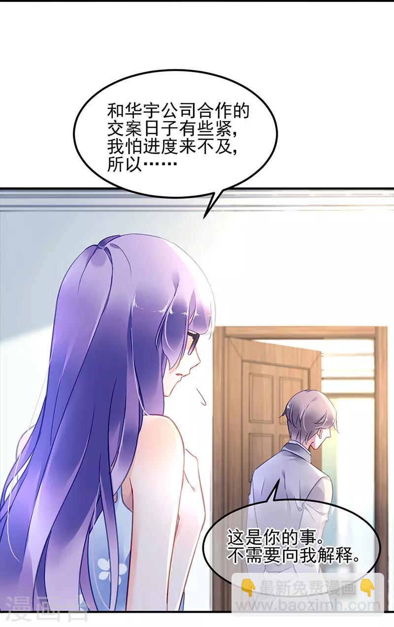 第73话-第74话