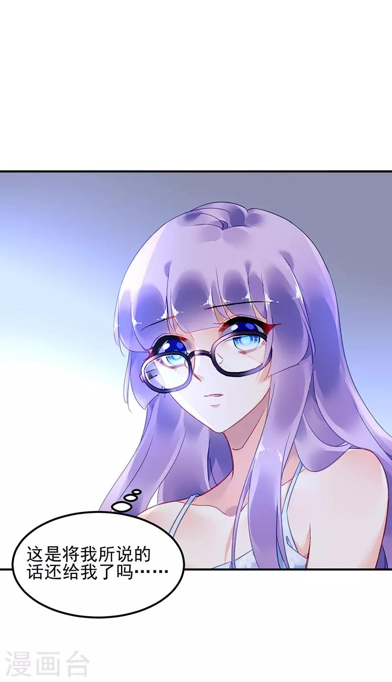 第73话-第74话