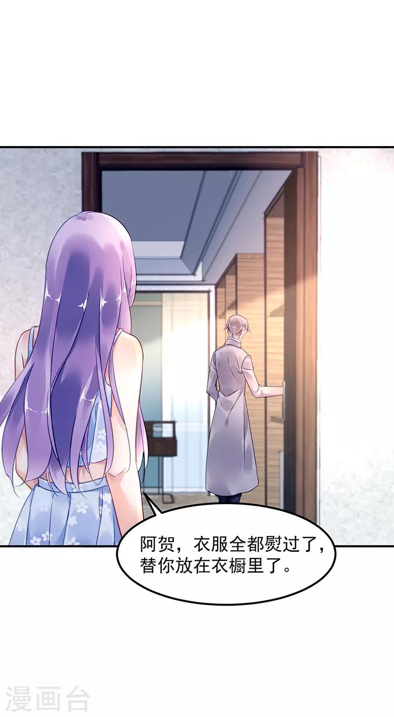 第73话-第74话