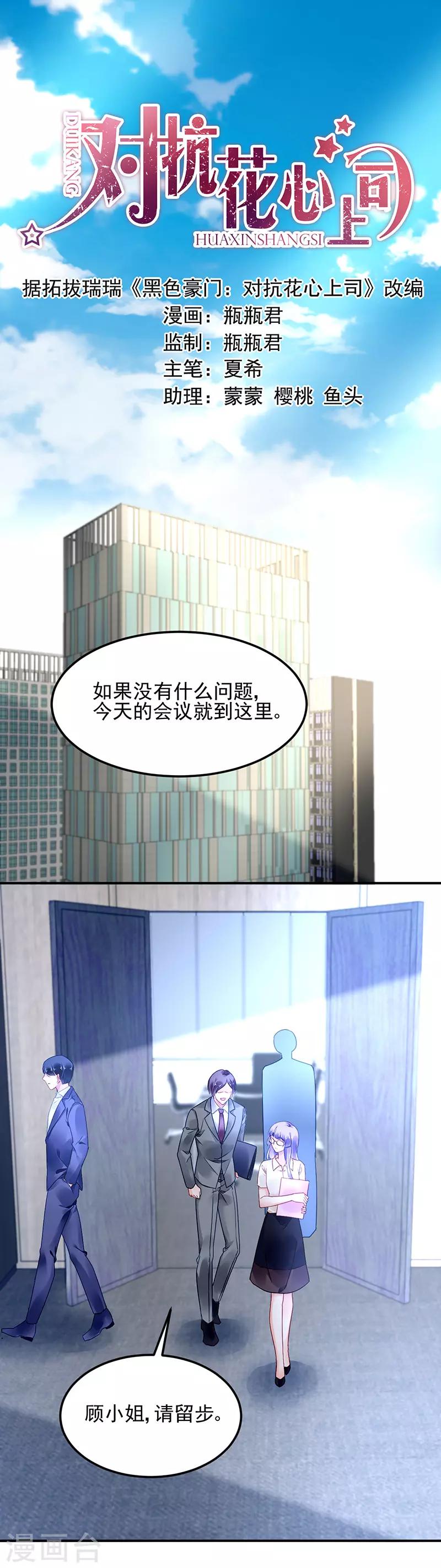第75话-第76话