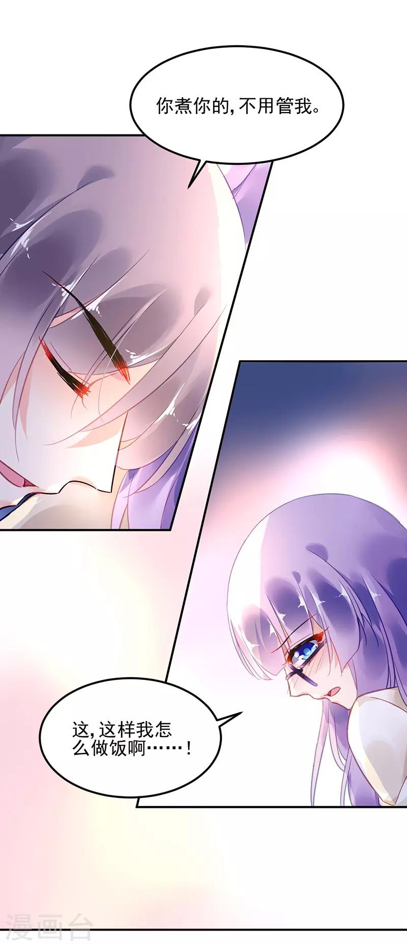 第75话-第76话
