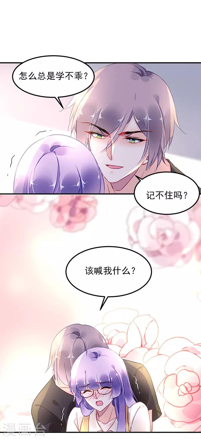 第75话-第76话