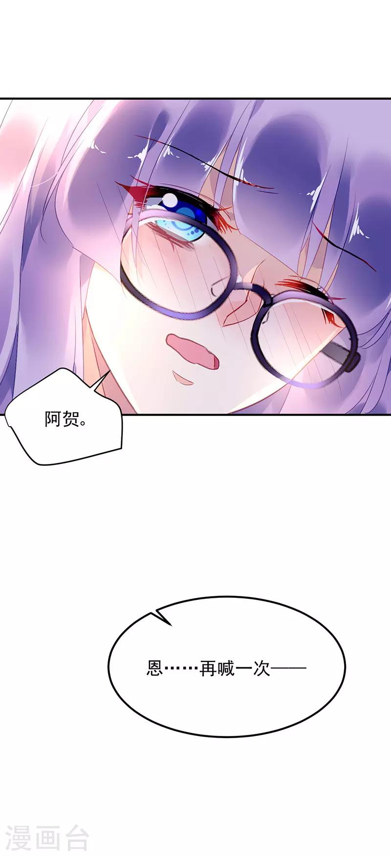 第75话-第76话