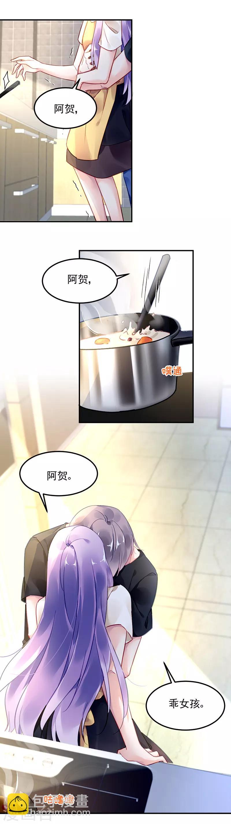 第75话-第76话