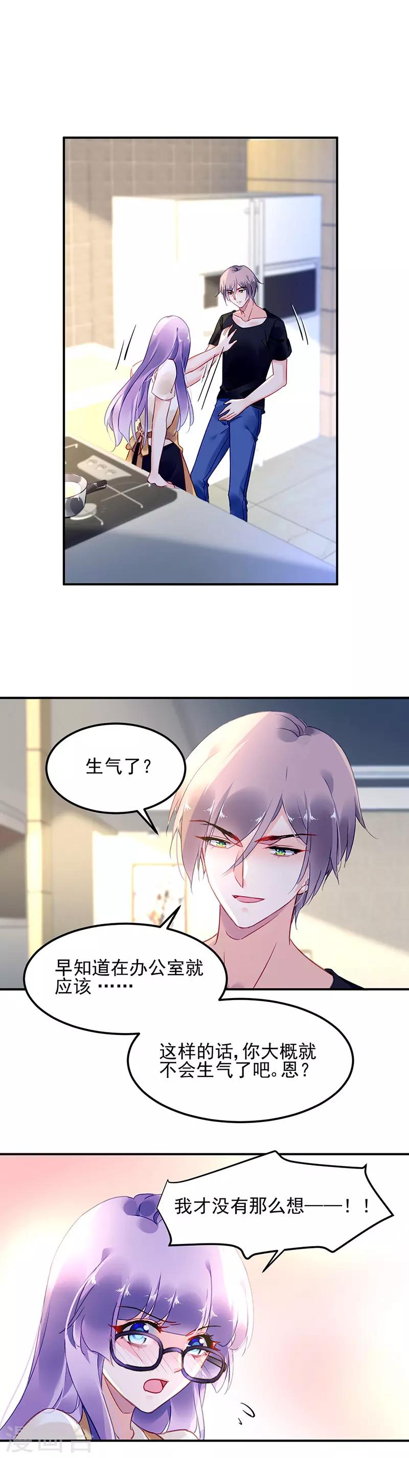 第75话-第76话