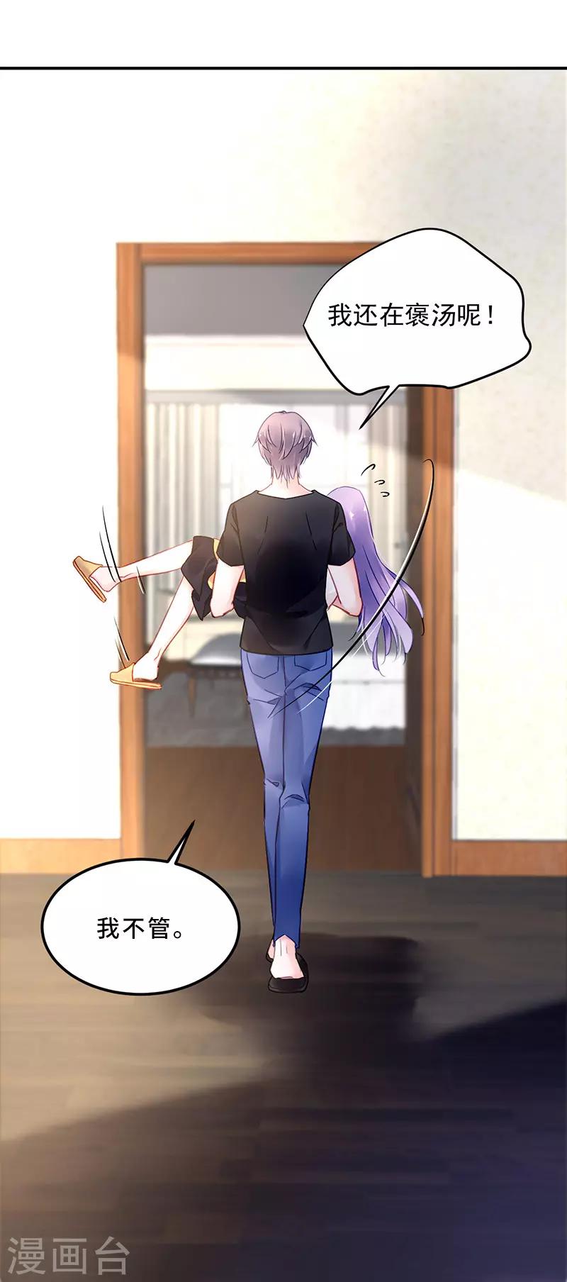 第75话-第76话