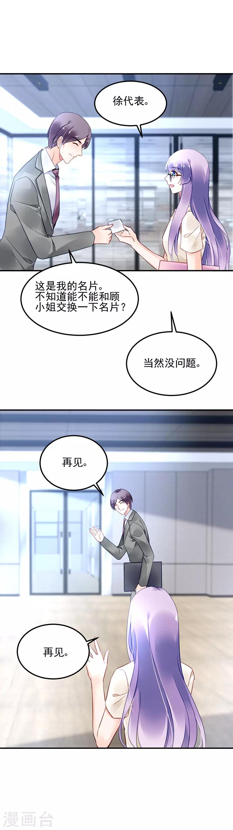 第75话-第76话