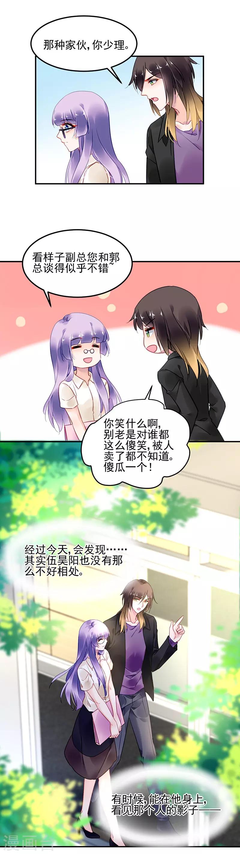 第75话-第76话