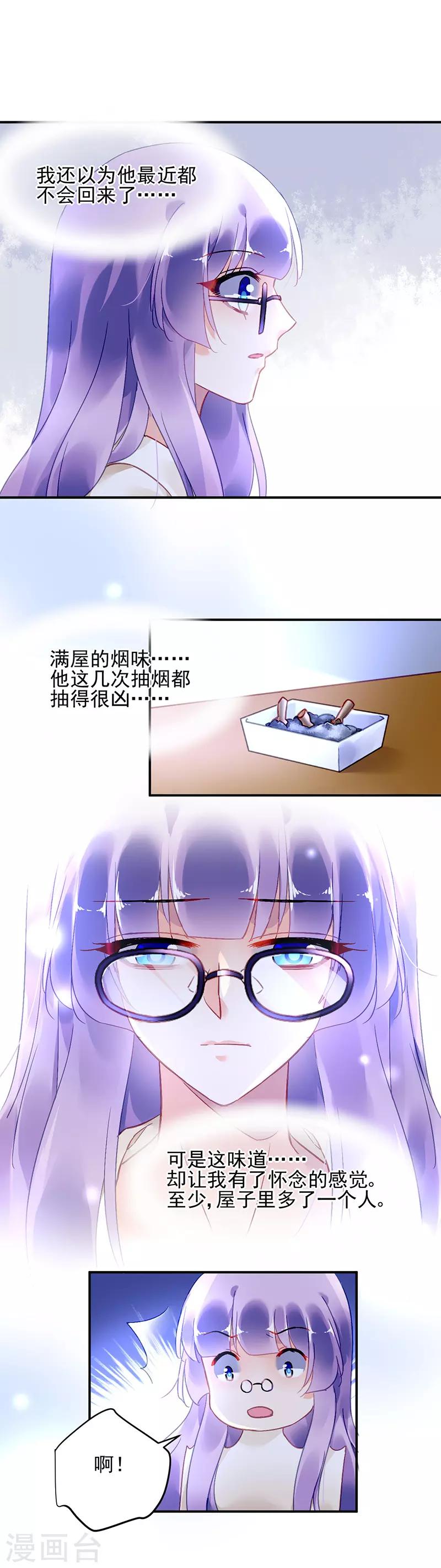 第75话-第76话