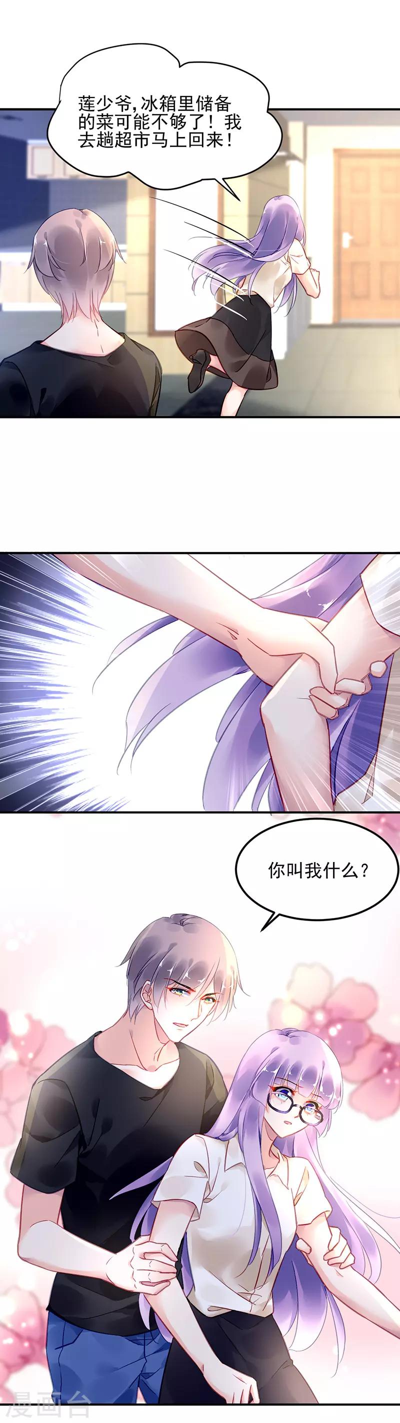 第75话-第76话