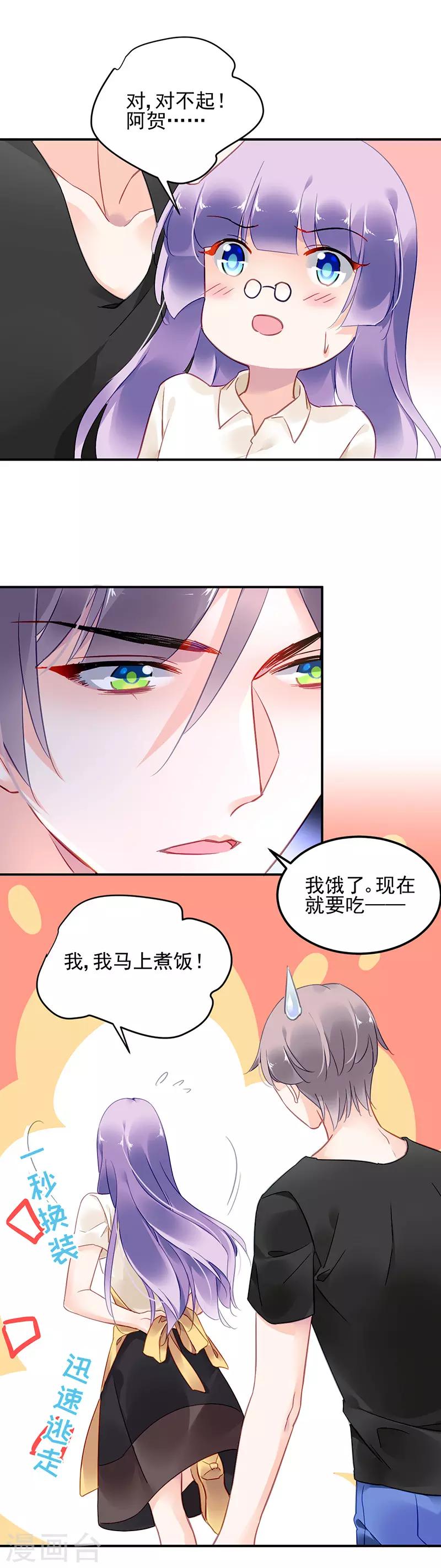 第75话-第76话