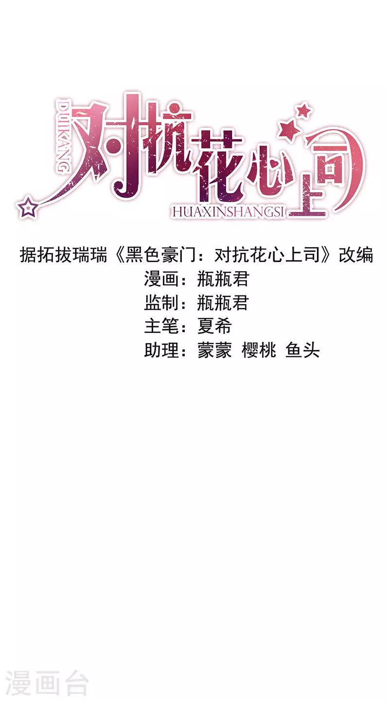 第77话-第78话