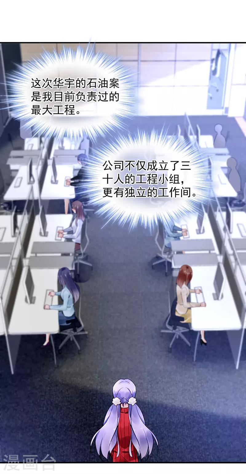 第77话-第78话