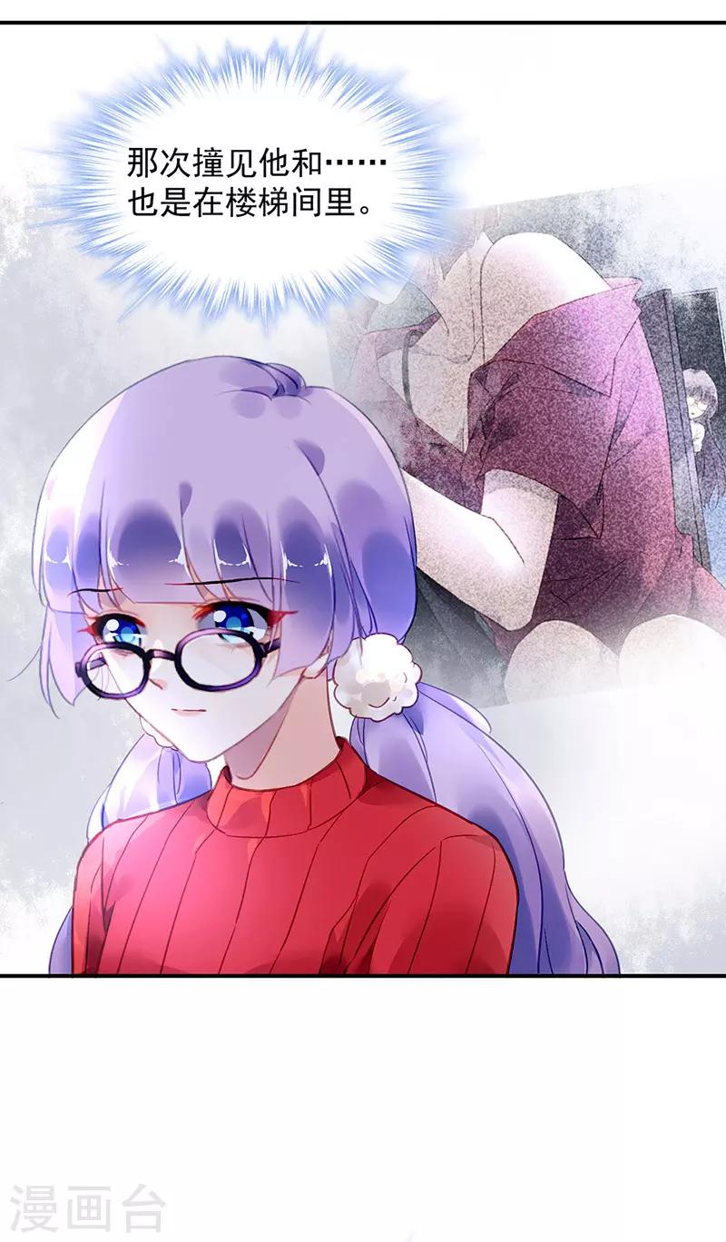 第77话-第78话