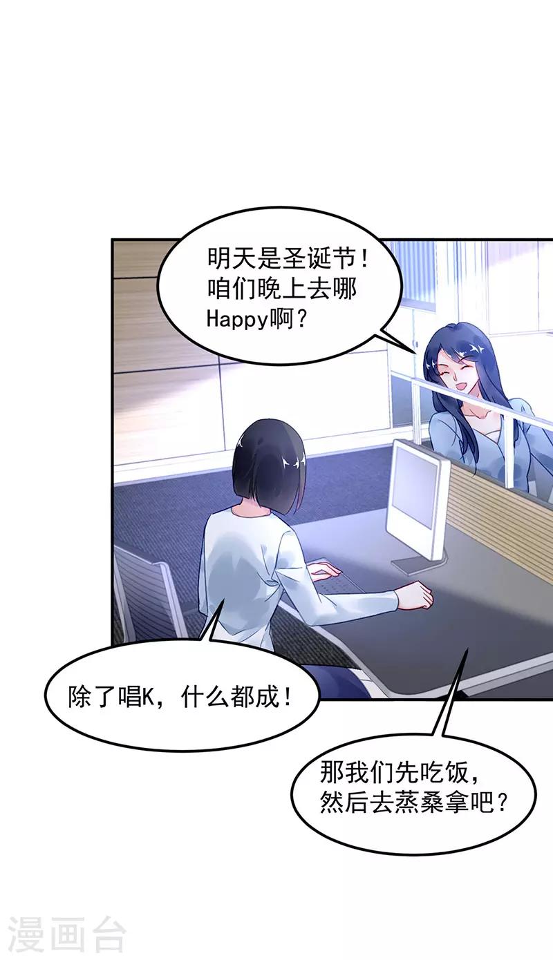 第77话-第78话