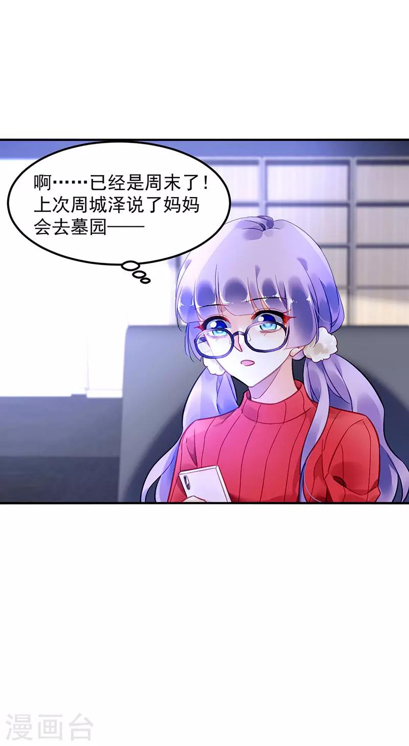 第77话-第78话