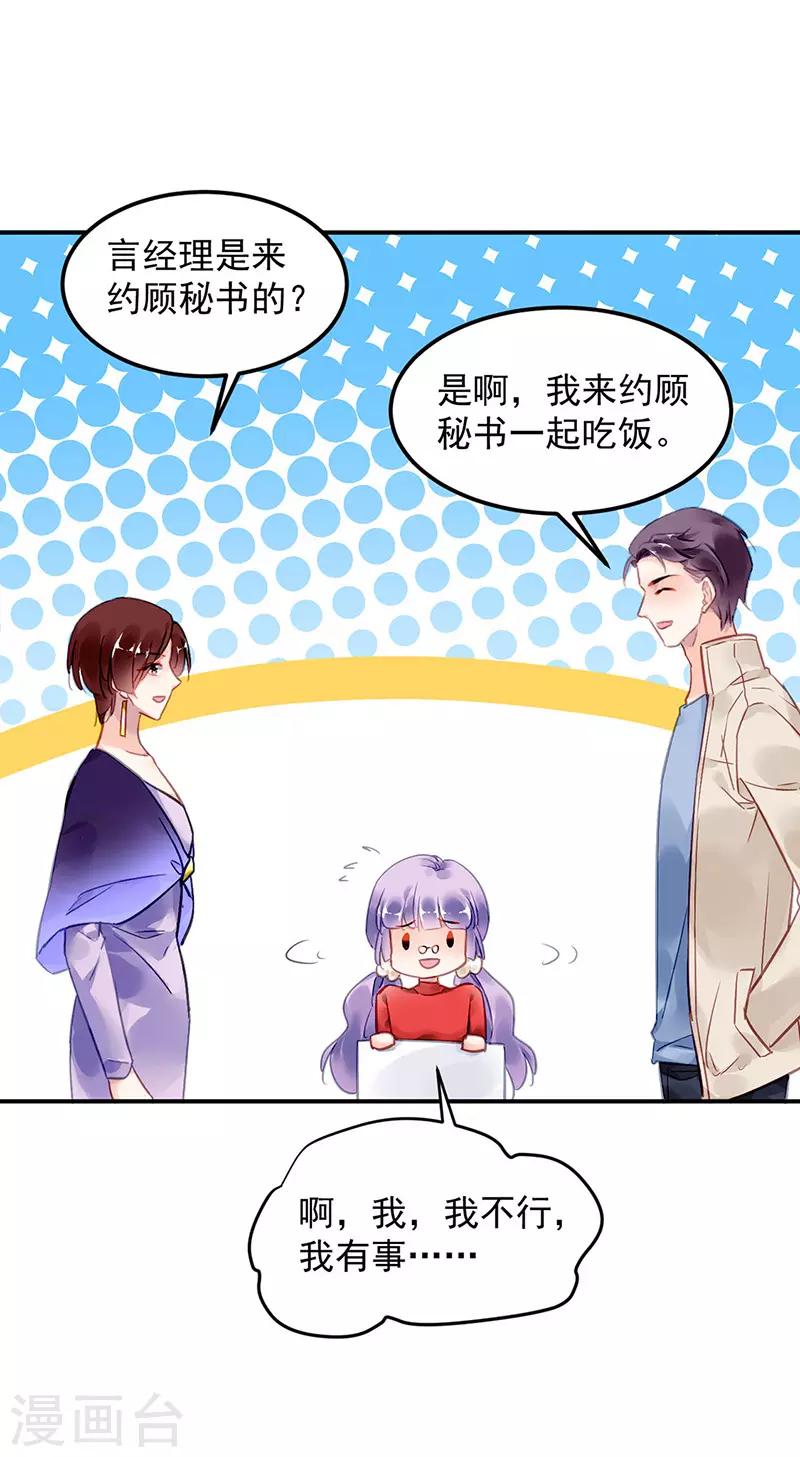 第77话-第78话
