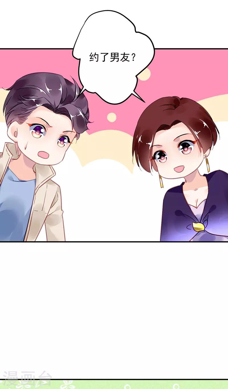 第77话-第78话