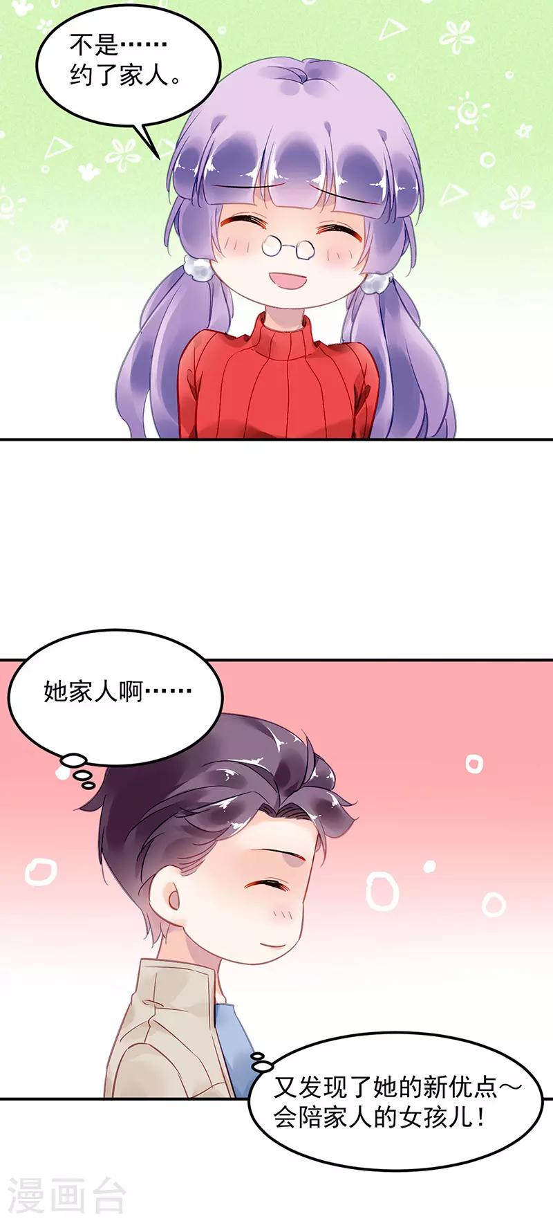 第77话-第78话
