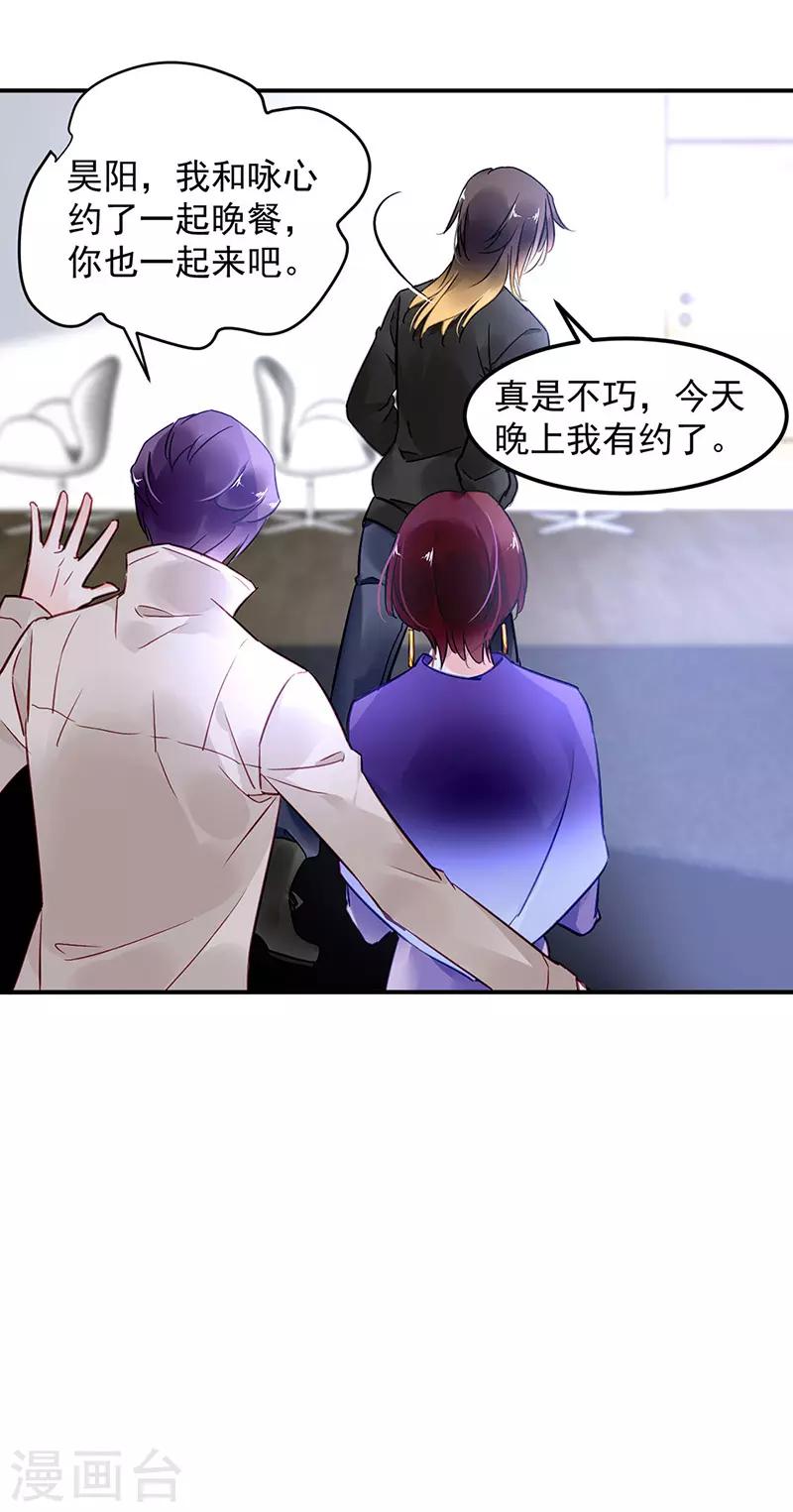 第77话-第78话