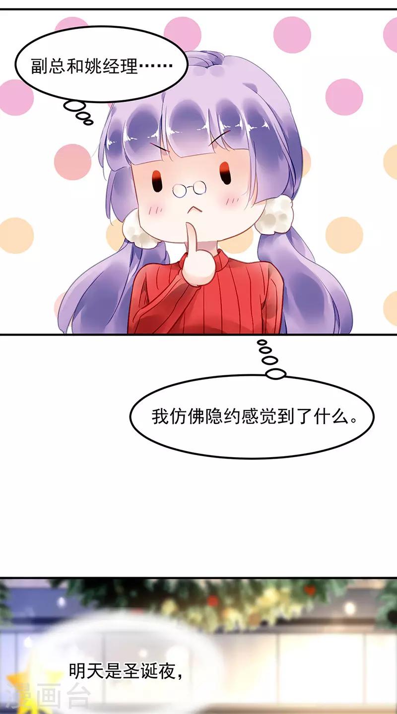 第77话-第78话