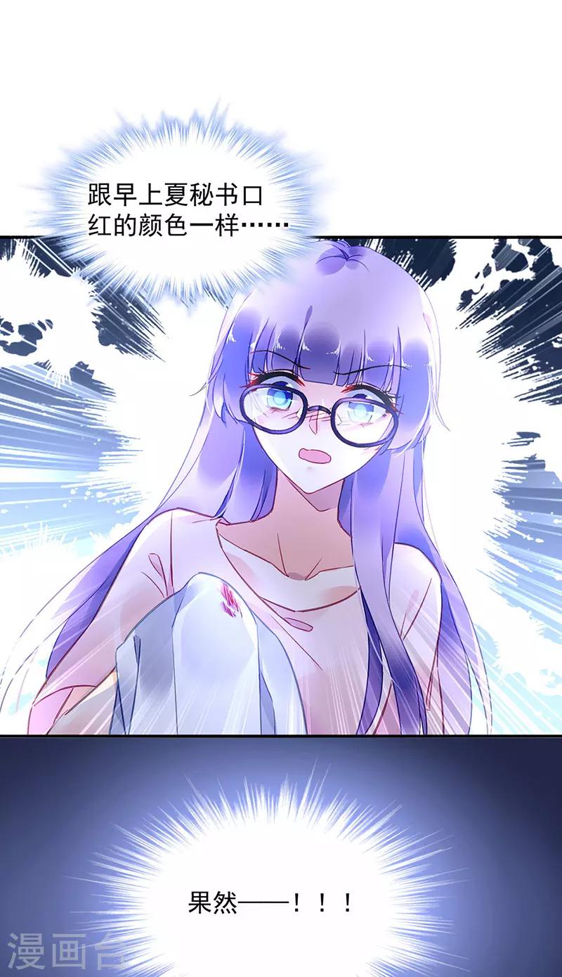 第77话-第78话