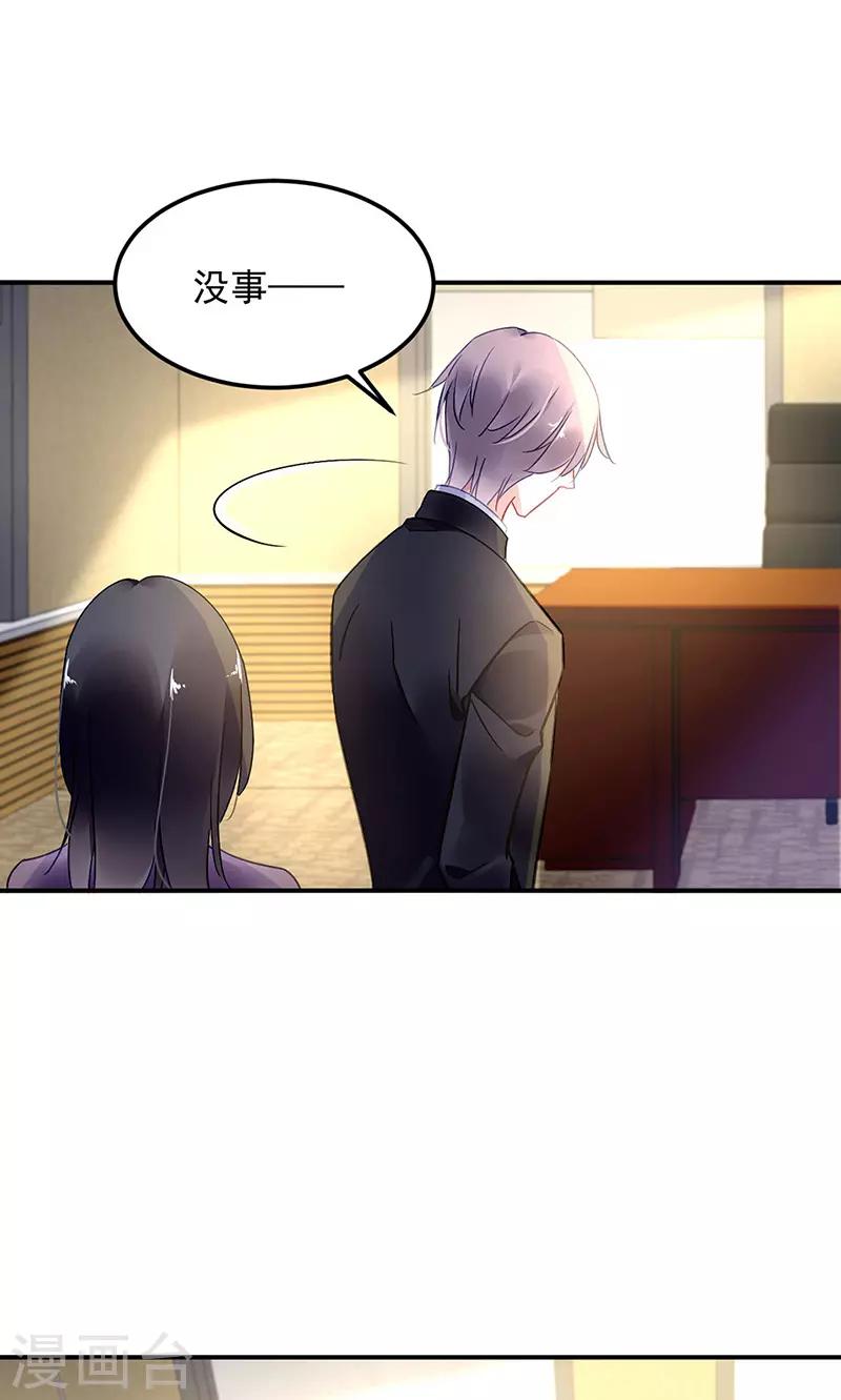 第77话-第78话