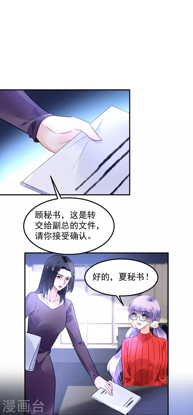 第77话-第78话