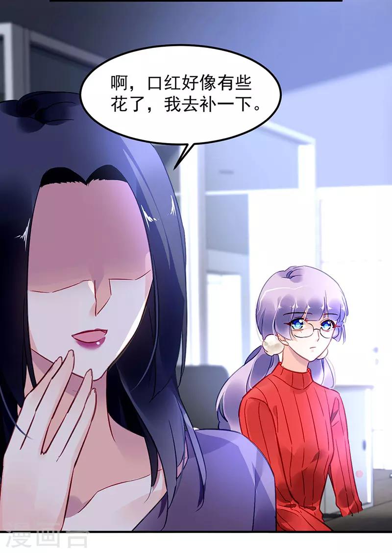 第77话-第78话