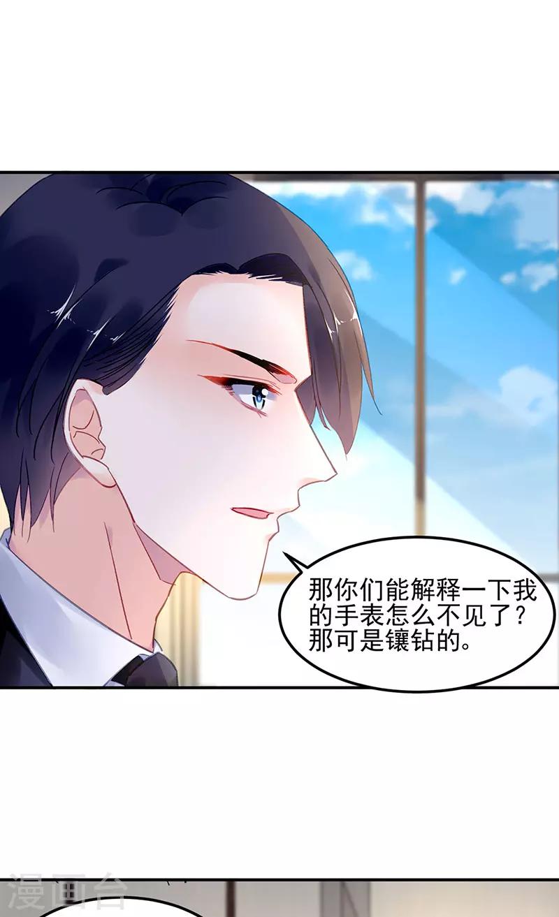 第79话-第80话