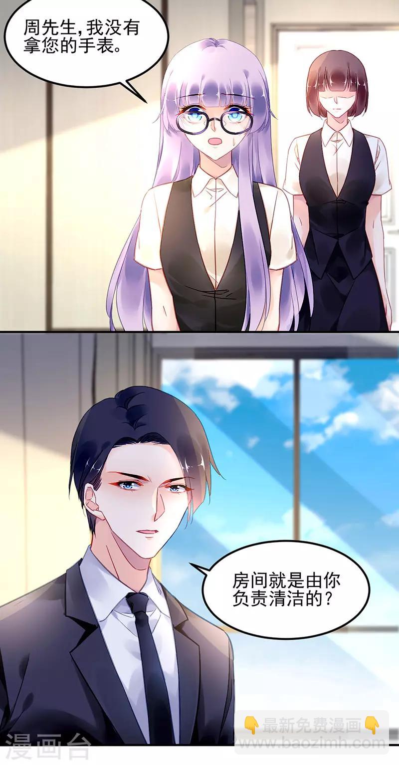 第79话-第80话