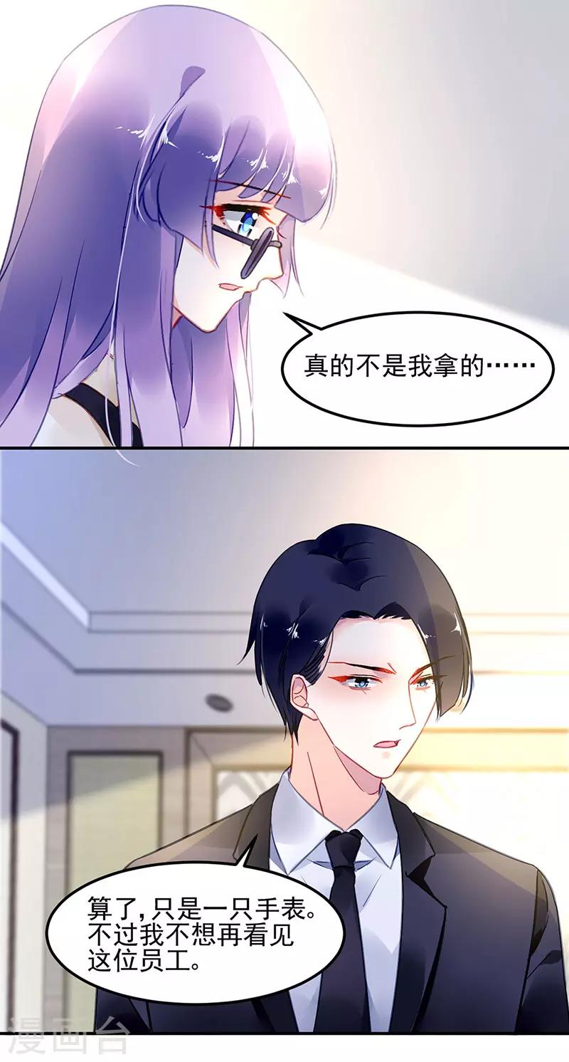 第79话-第80话