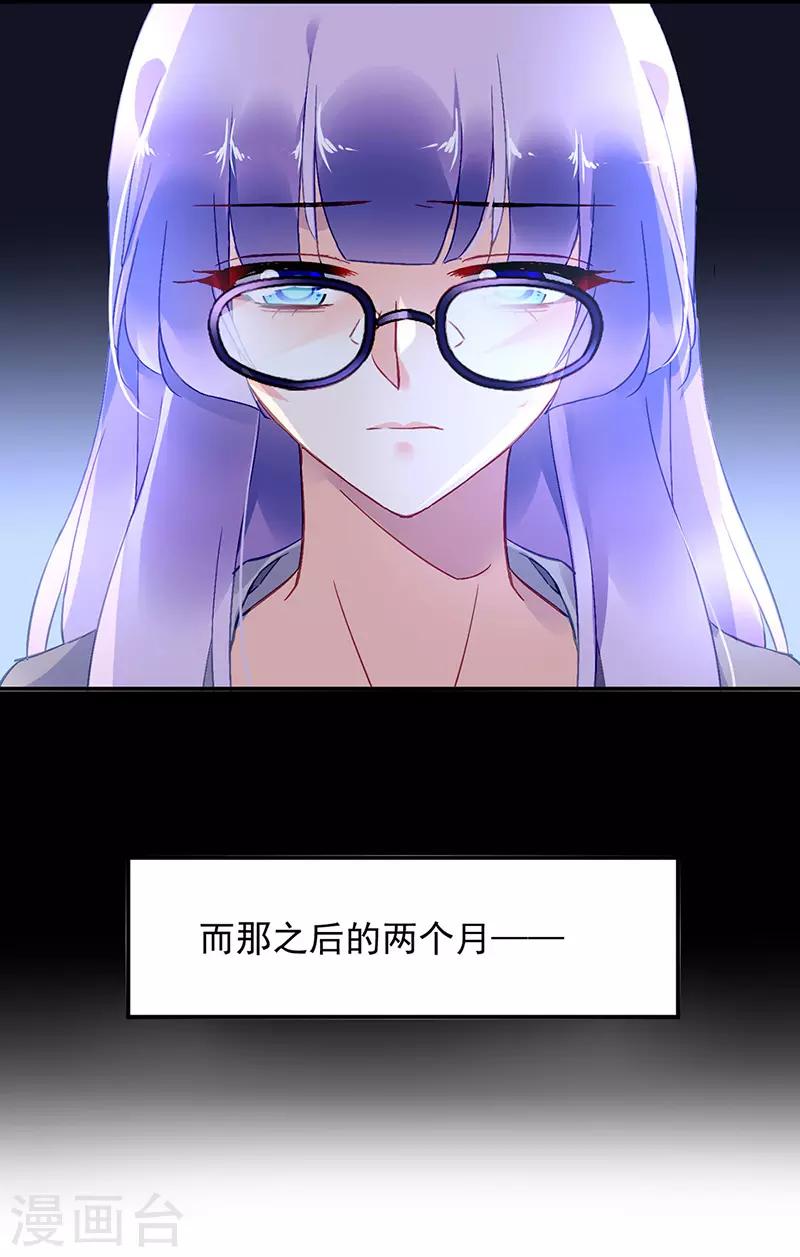 第79话-第80话