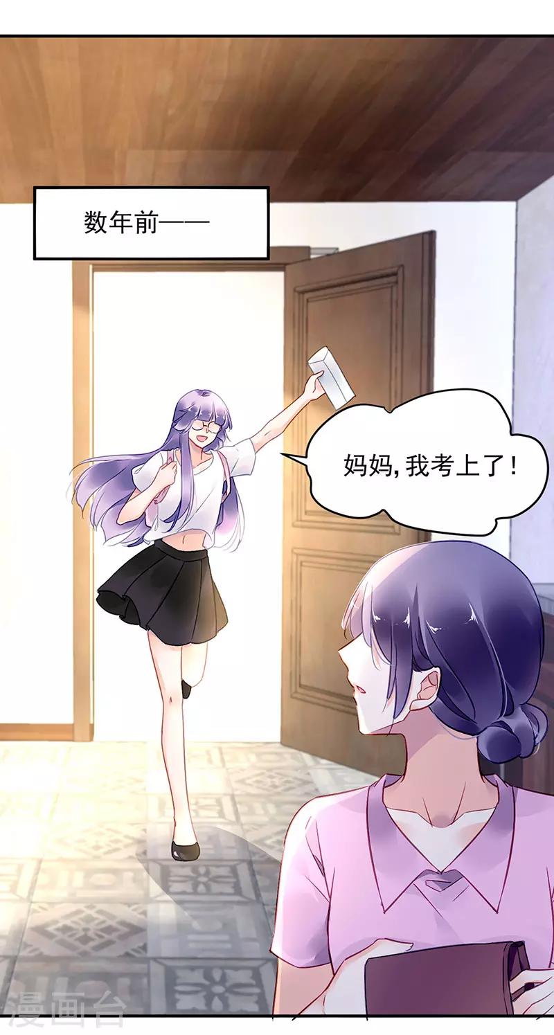 第79话-第80话