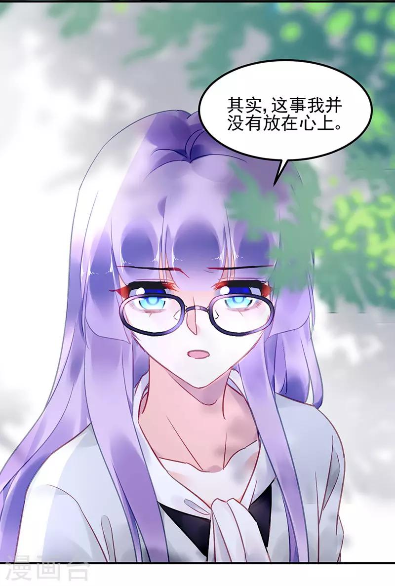 第79话-第80话