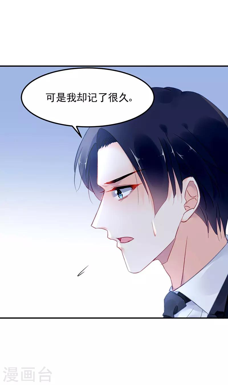 第79话-第80话