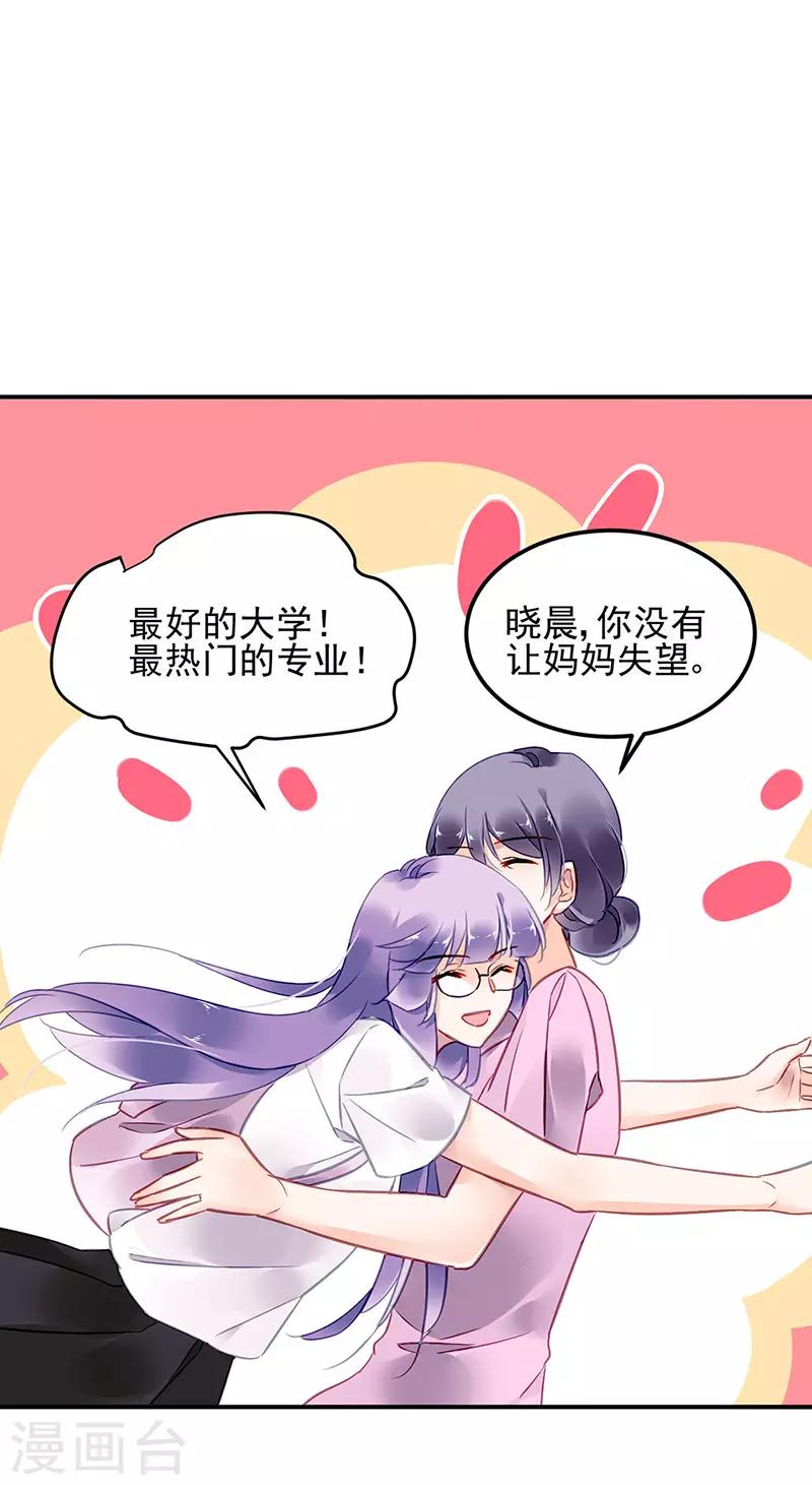 第79话-第80话