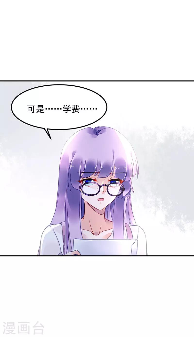 第79话-第80话