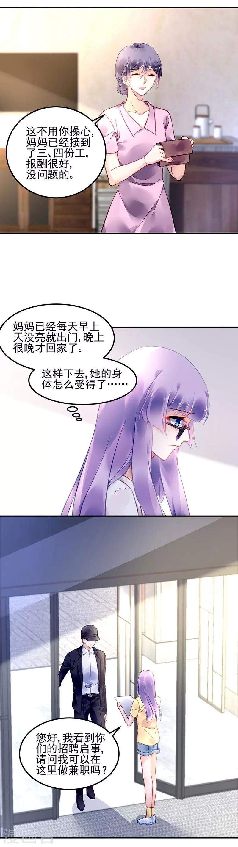第79话-第80话