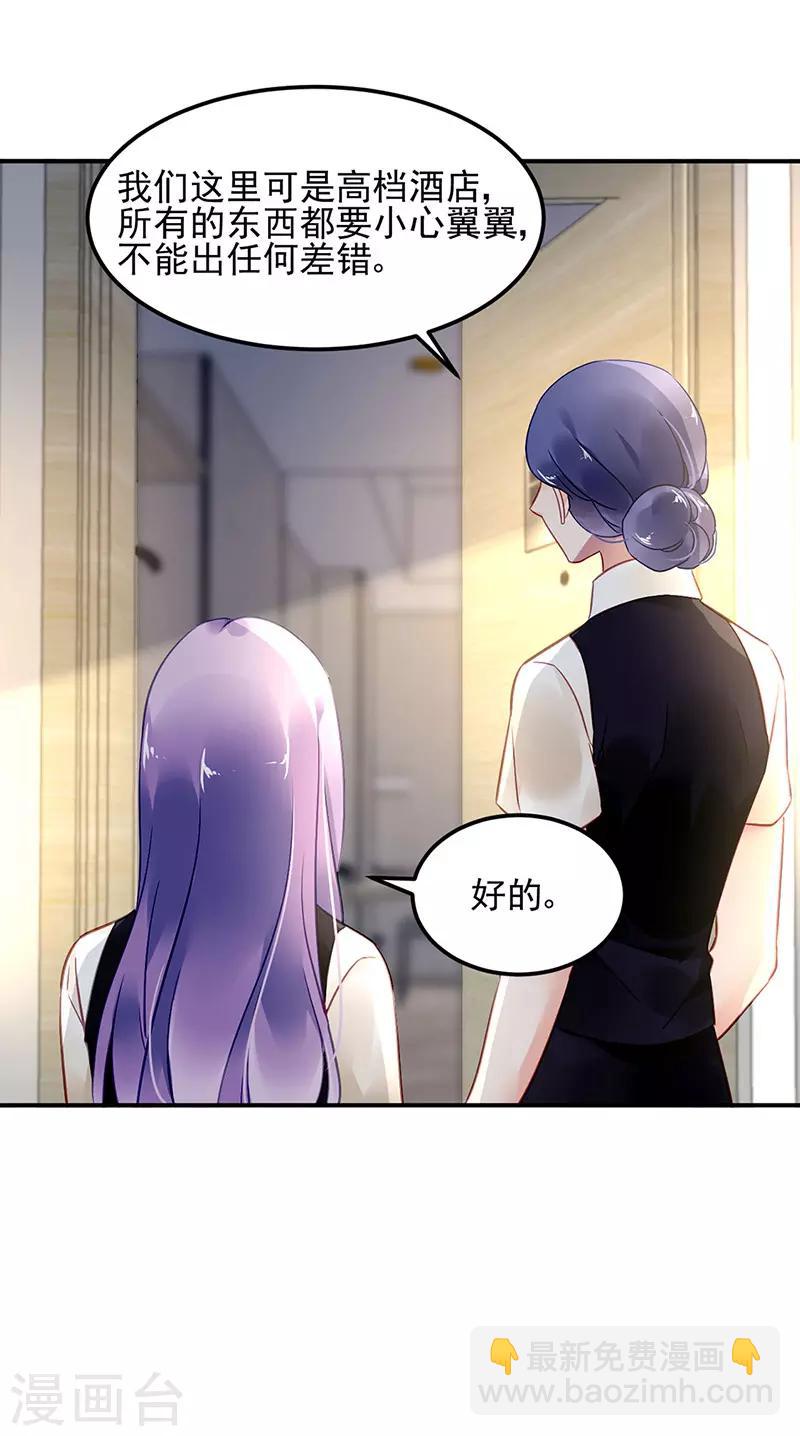 第79话-第80话