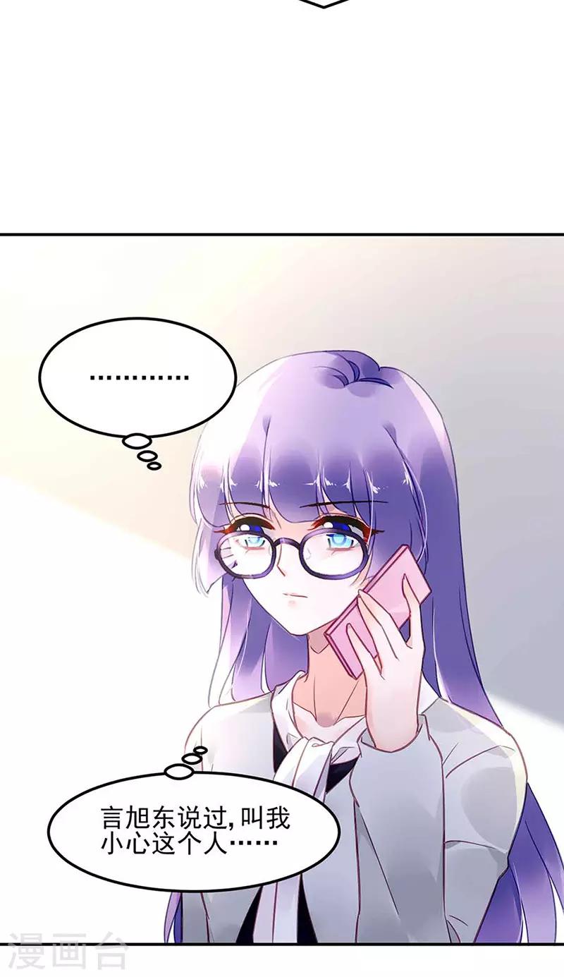 第81话-第82话
