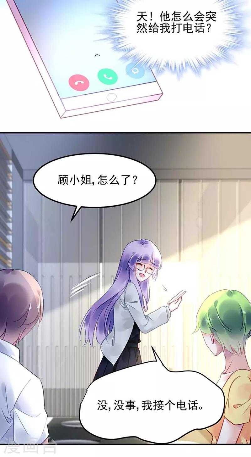 第81话-第82话