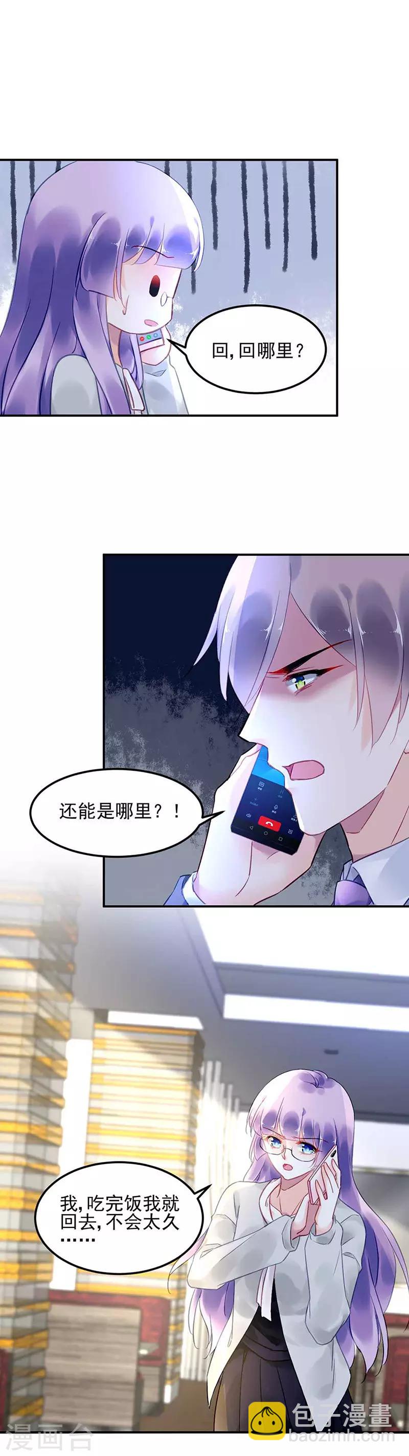 第81话-第82话
