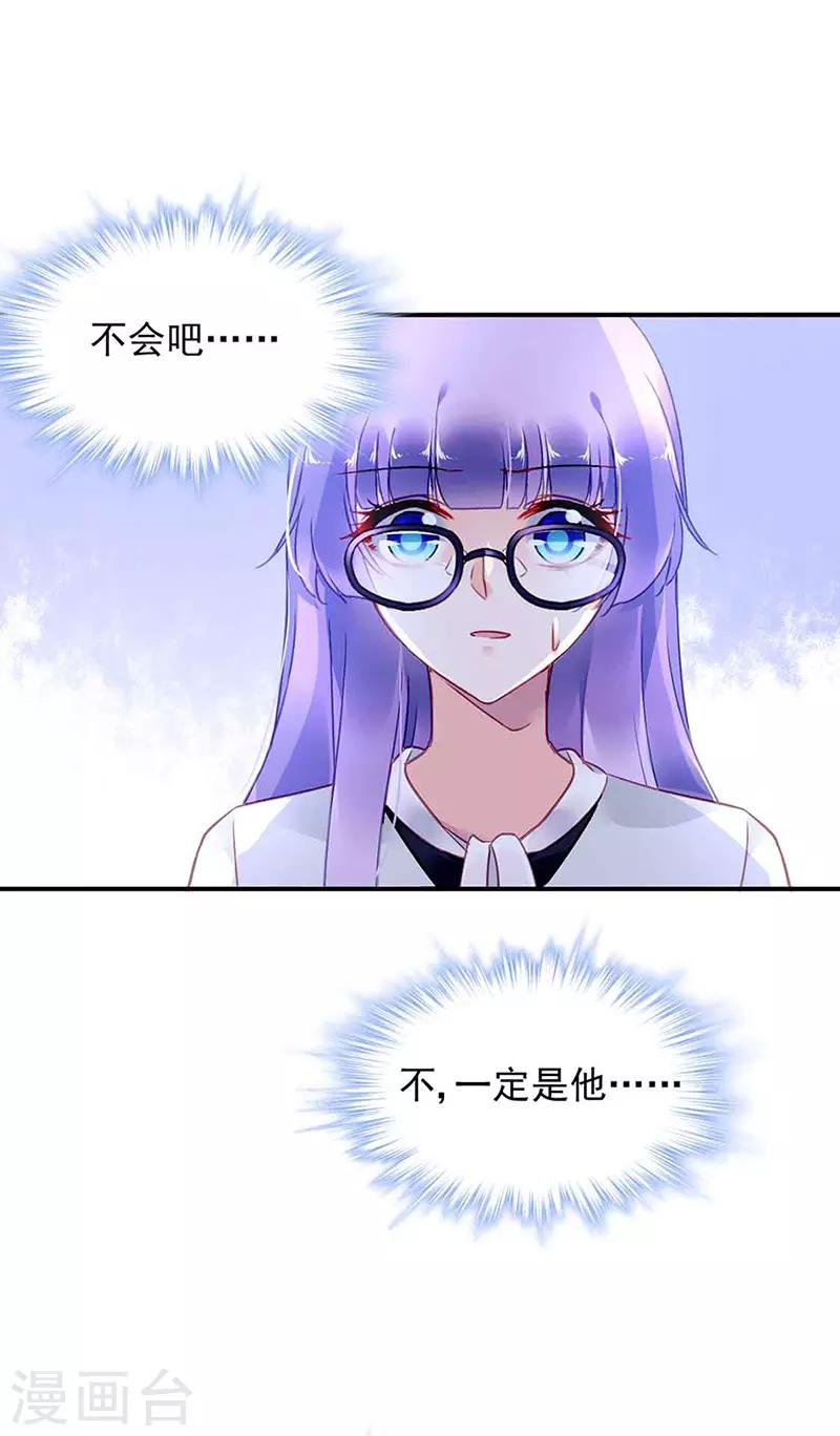 第81话-第82话