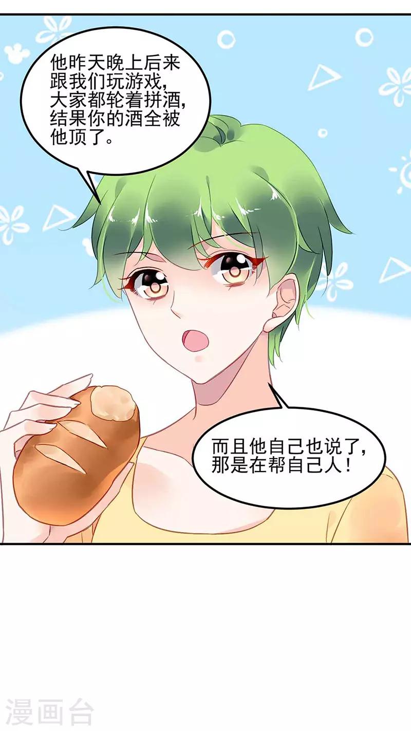 第81话-第82话