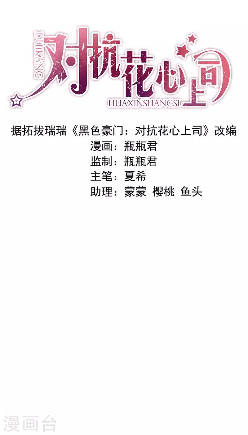 第83话-第84话
