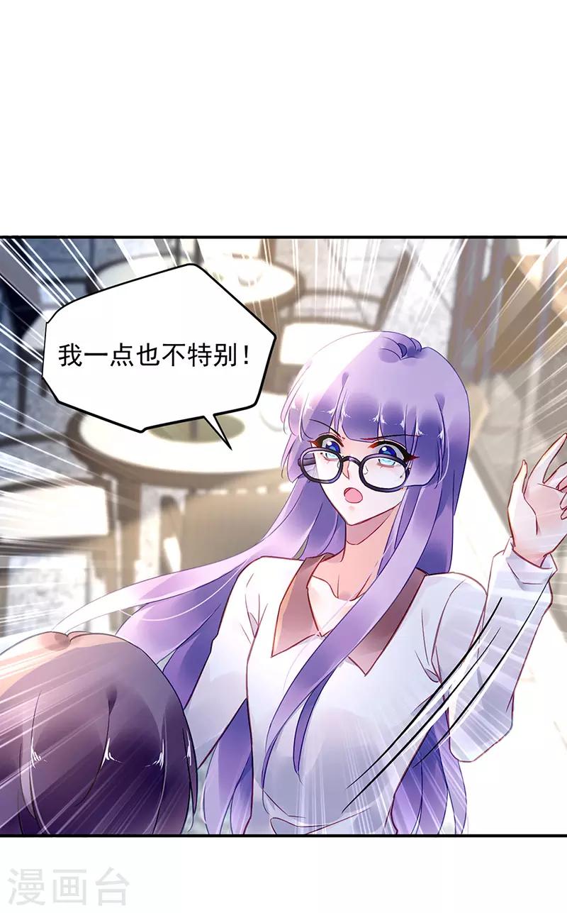 第83话-第84话