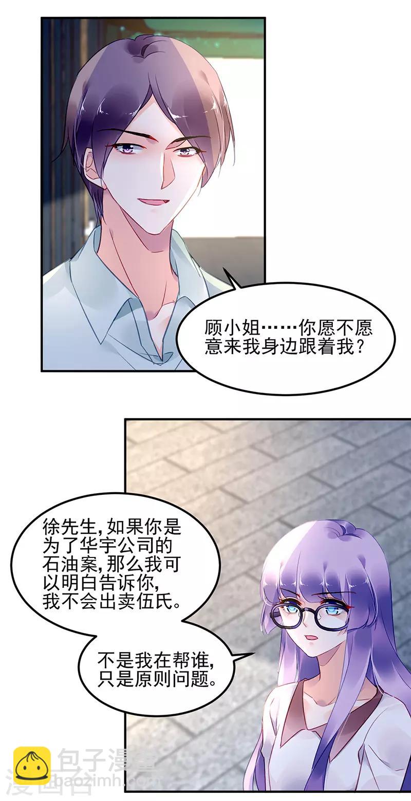 第83话-第84话